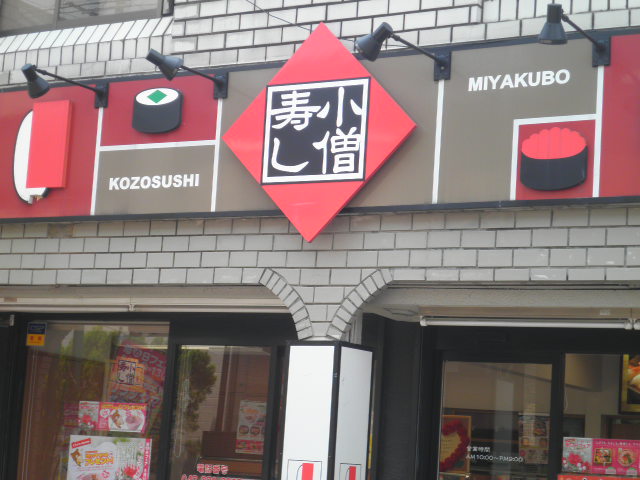 7/8 周辺