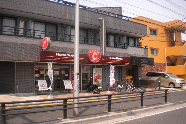 9/9 周辺