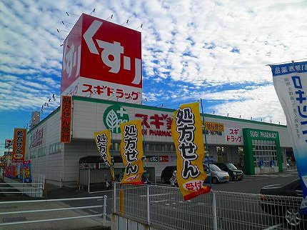 30/30 周辺