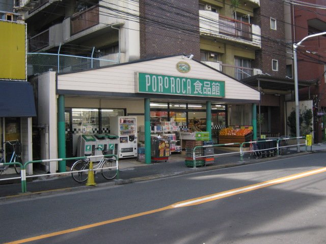 2/9 周辺