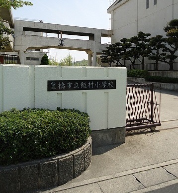 29/30 周辺