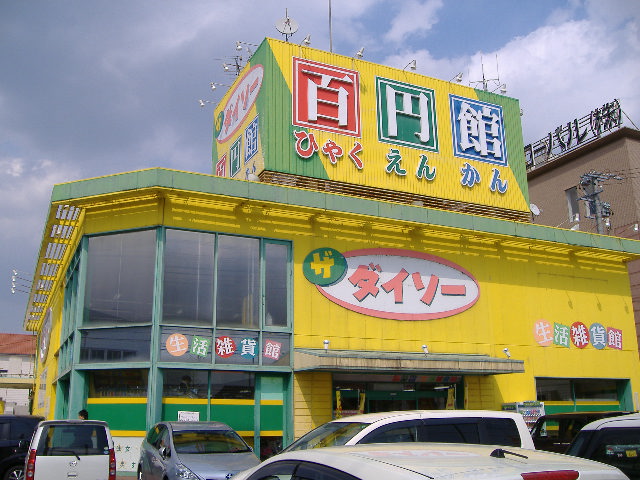 17/21 周辺