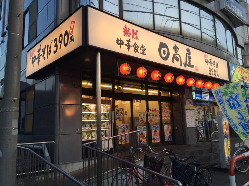 26/26 周辺