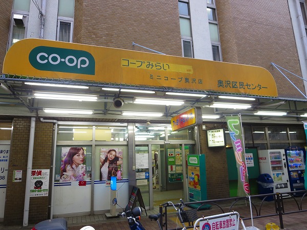4/10 周辺