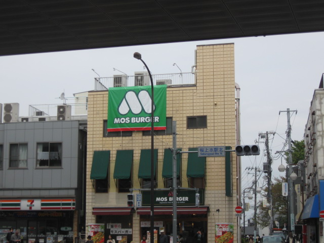 29/30 周辺