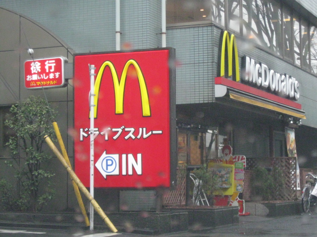 30/30 周辺