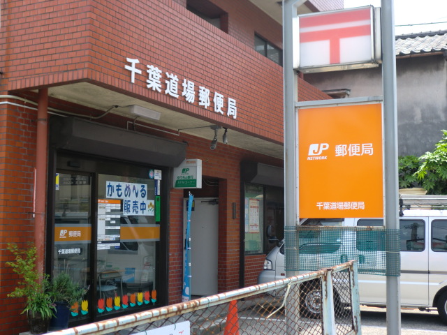 9/9 周辺