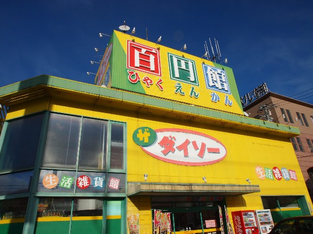 30/30 周辺