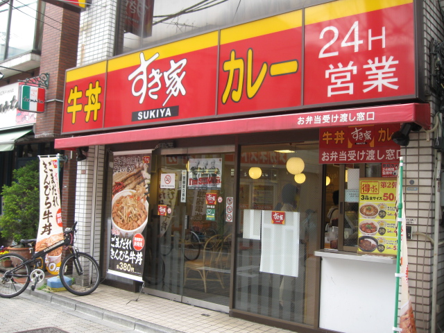 21/23 周辺