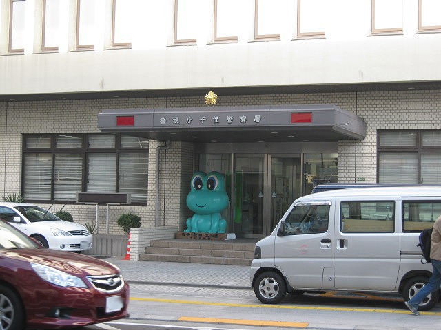 13/14 周辺