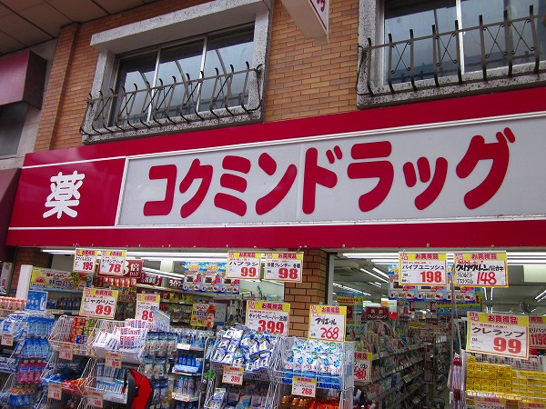 19/24 周辺