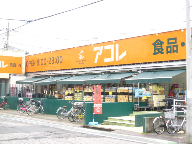 5/11 周辺