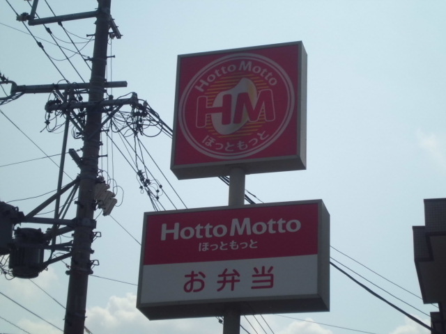9/10 周辺