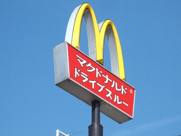 12/12 周辺