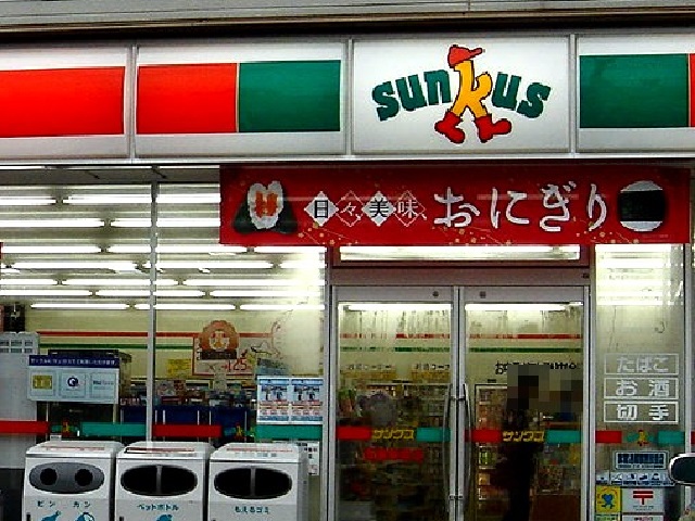 5/5 周辺