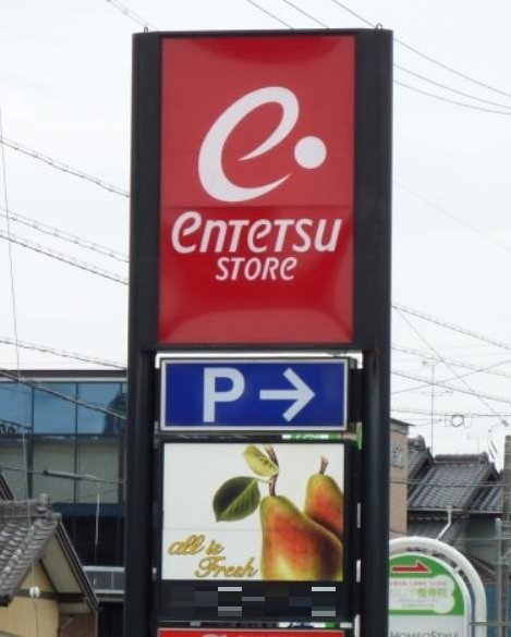 2/8 周辺