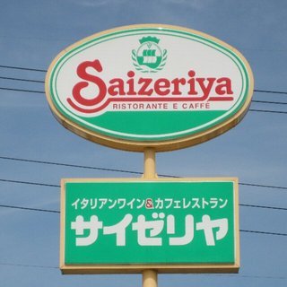 8/8 周辺