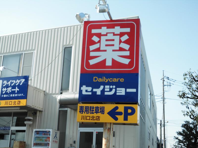 6/10 周辺