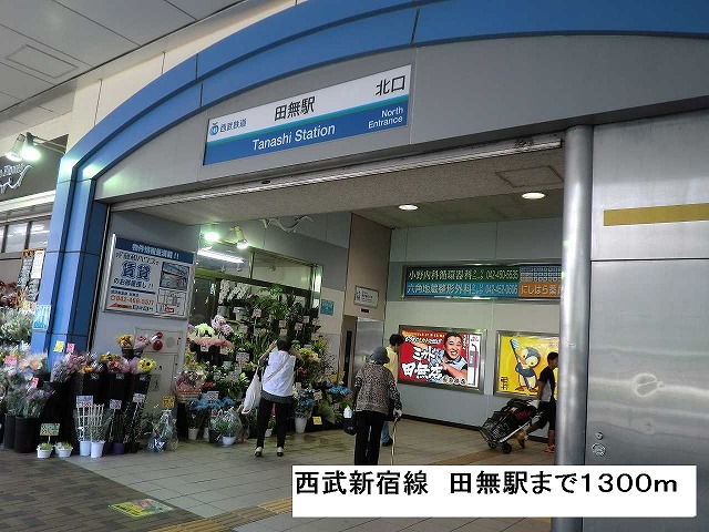 19/21 周辺