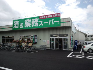 5/9 周辺