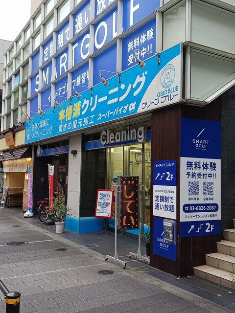 20/22 周辺