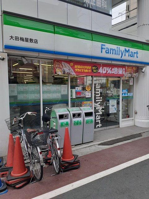 7/9 周辺
