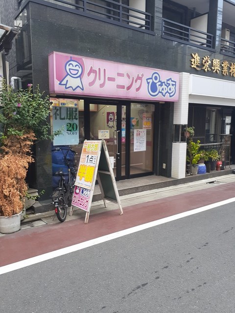 27/28 周辺
