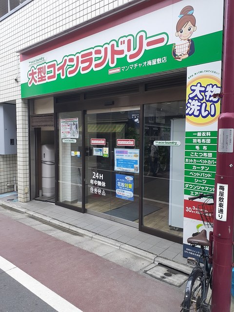 9/9 周辺