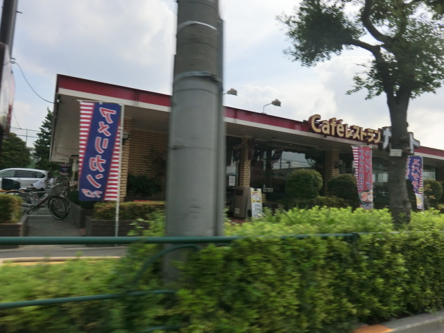 29/30 周辺