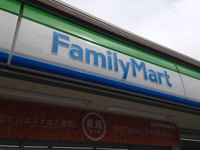 18/19 周辺