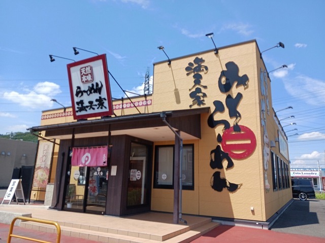 27/28 周辺