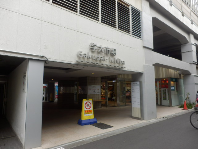 25/30 周辺