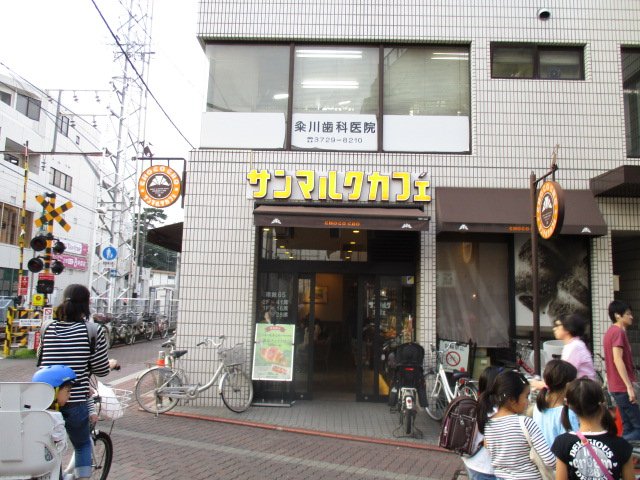 20/20 周辺