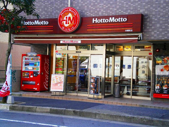 30/30 周辺
