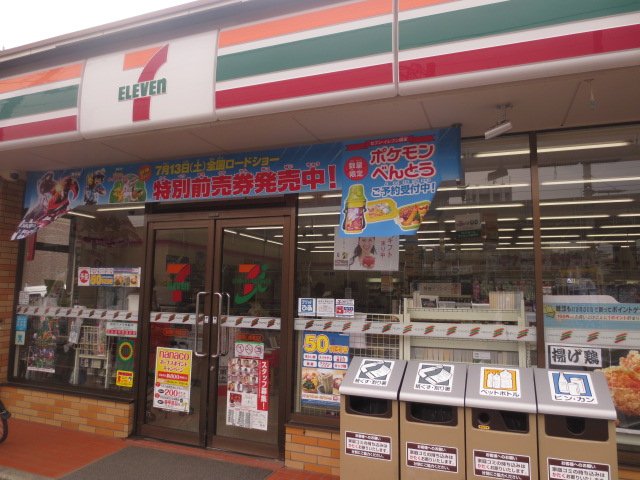 4/11 周辺