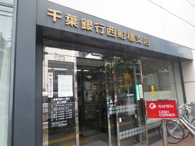 8/11 周辺
