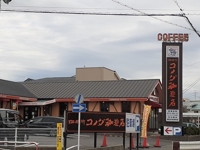7/8 周辺
