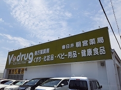 8/8 周辺