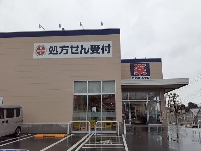 20/20 周辺