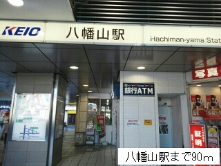 16/20 周辺