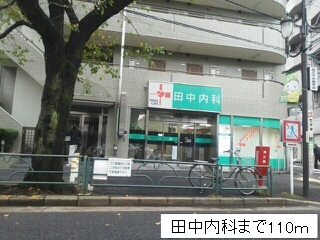 16/20 周辺