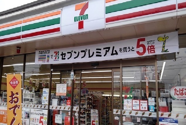 7/10 周辺