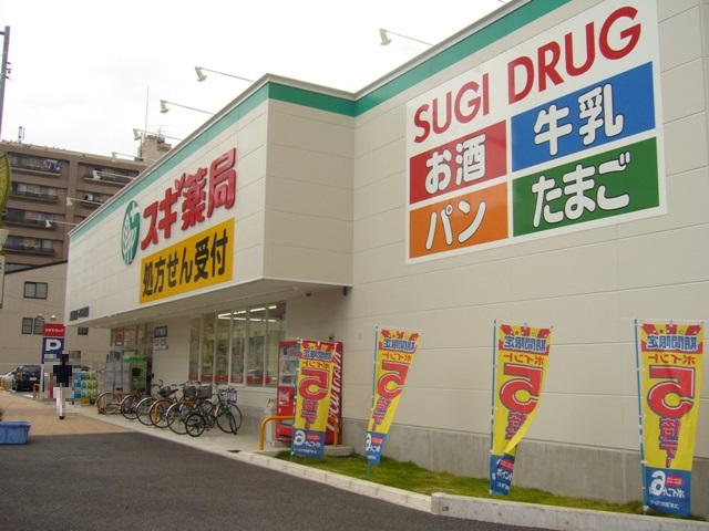 29/30 周辺
