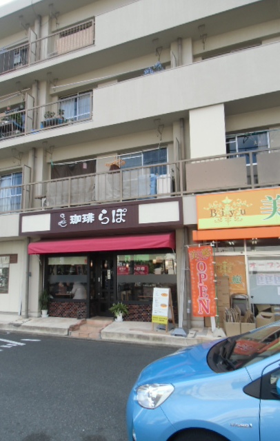 8/10 周辺