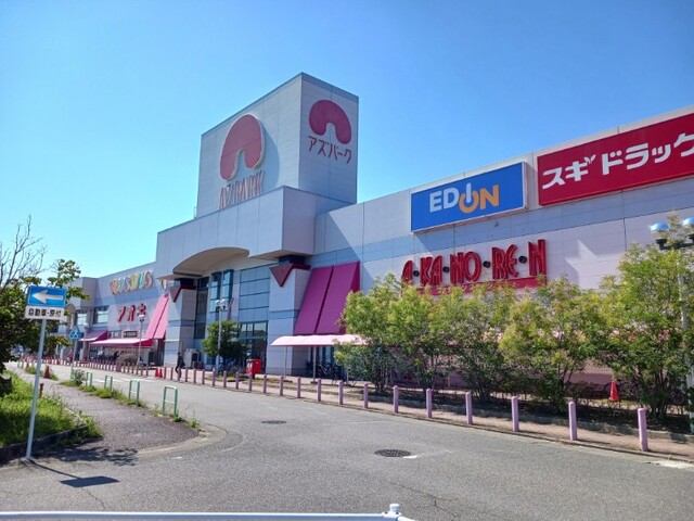 26/30 周辺