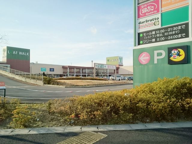 16/20 周辺