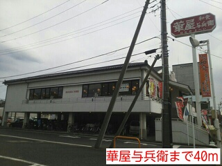 5/10 周辺