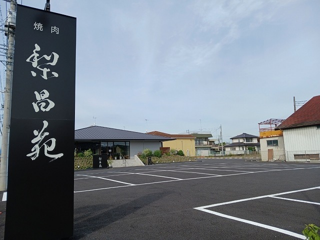 15/20 周辺