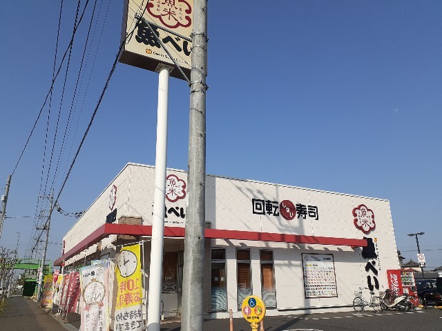 19/20 周辺
