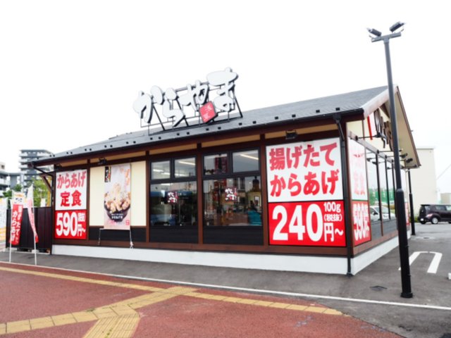 23/29 周辺